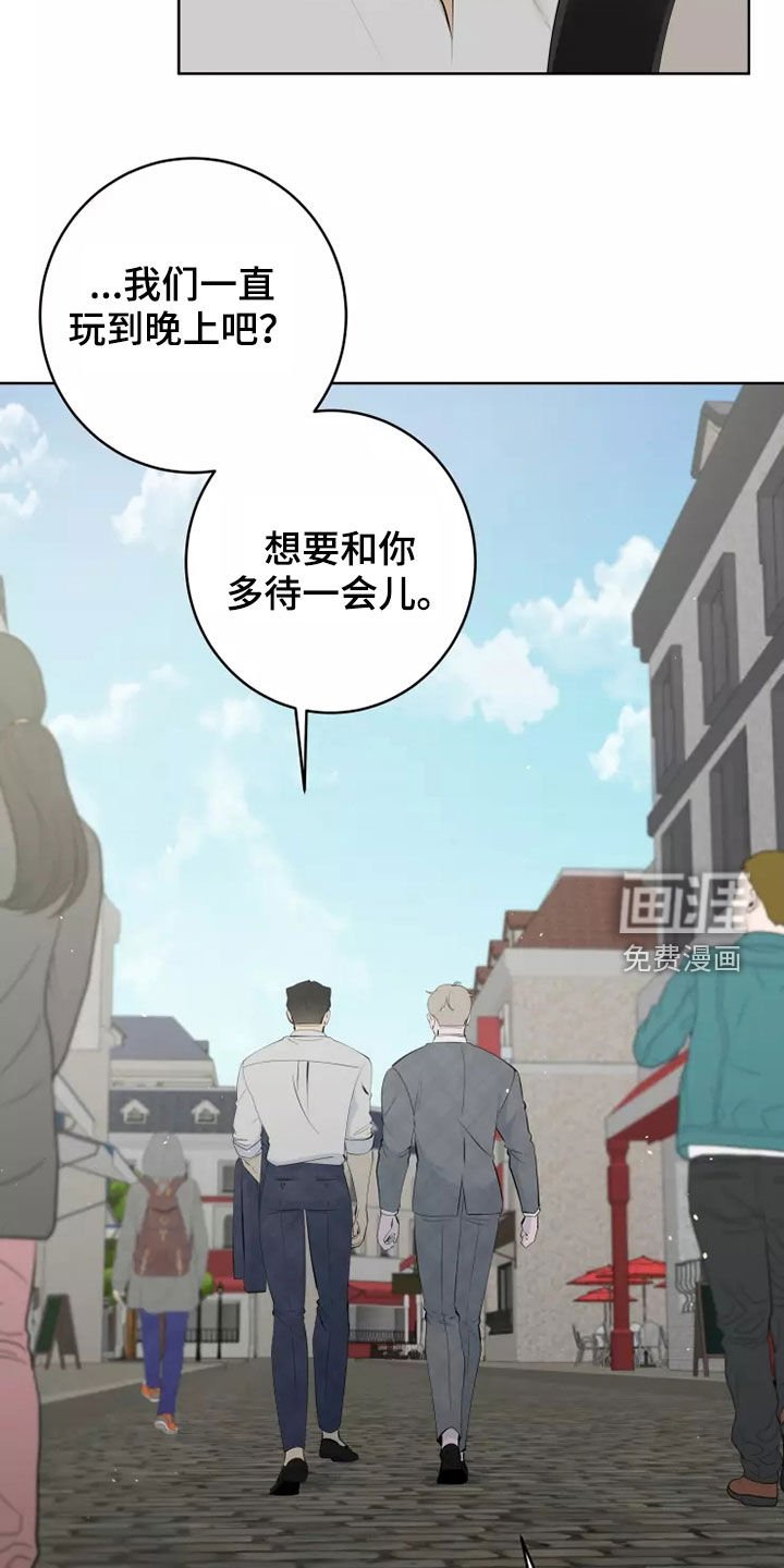 第50章：纯洁天使