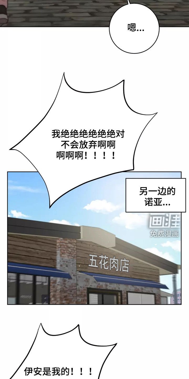 第50章：纯洁天使