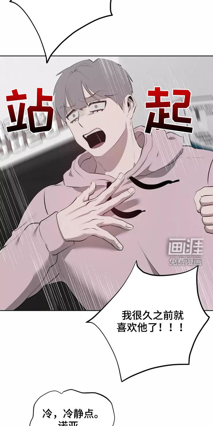第50章：纯洁天使