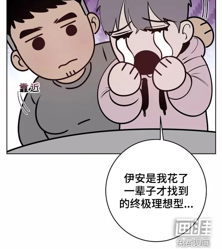 第50章：纯洁天使