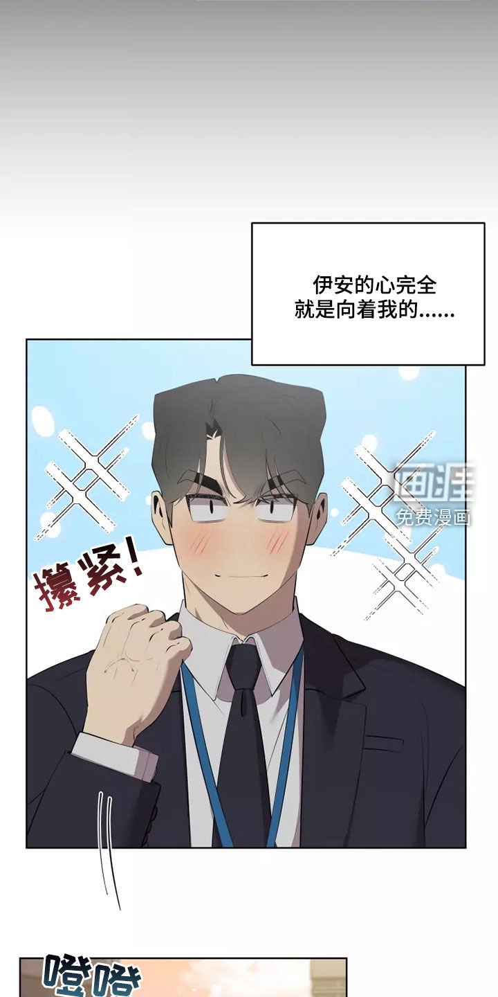 第51章：吃醋