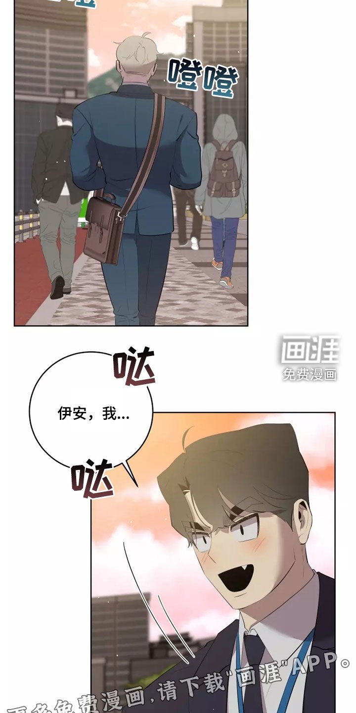 第51章：吃醋