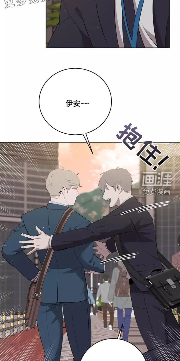 第51章：吃醋