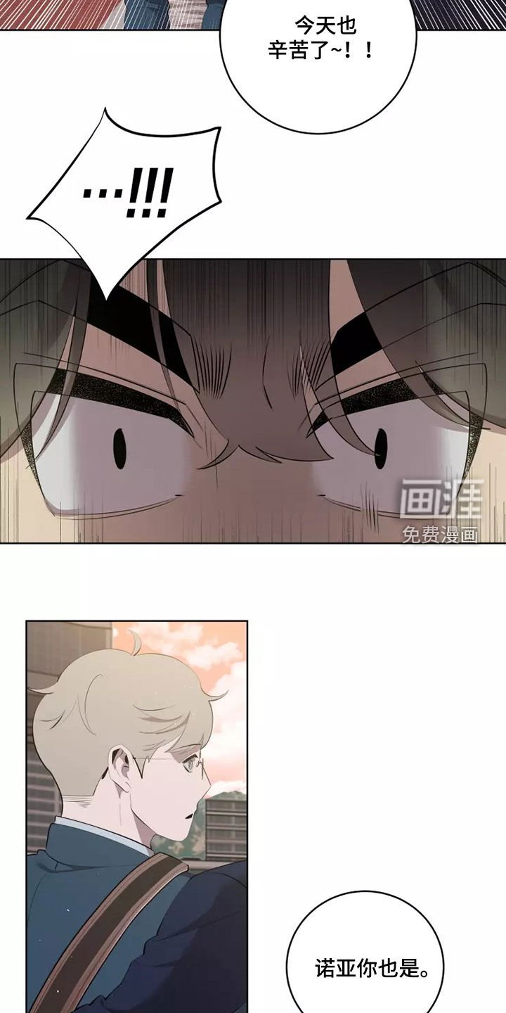 第51章：吃醋