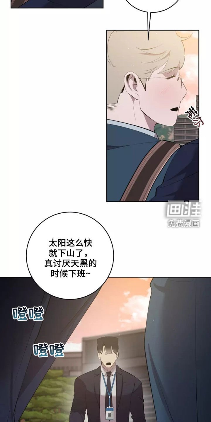 第51章：吃醋