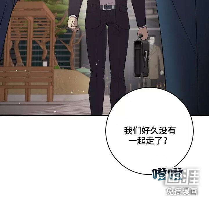 第51章：吃醋