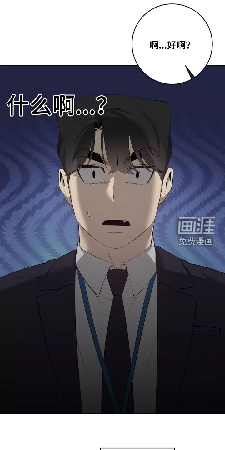第51章：吃醋