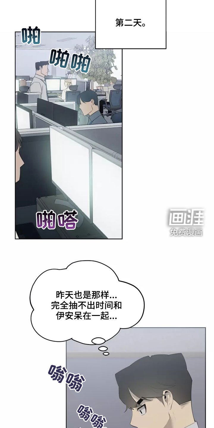 第51章：吃醋