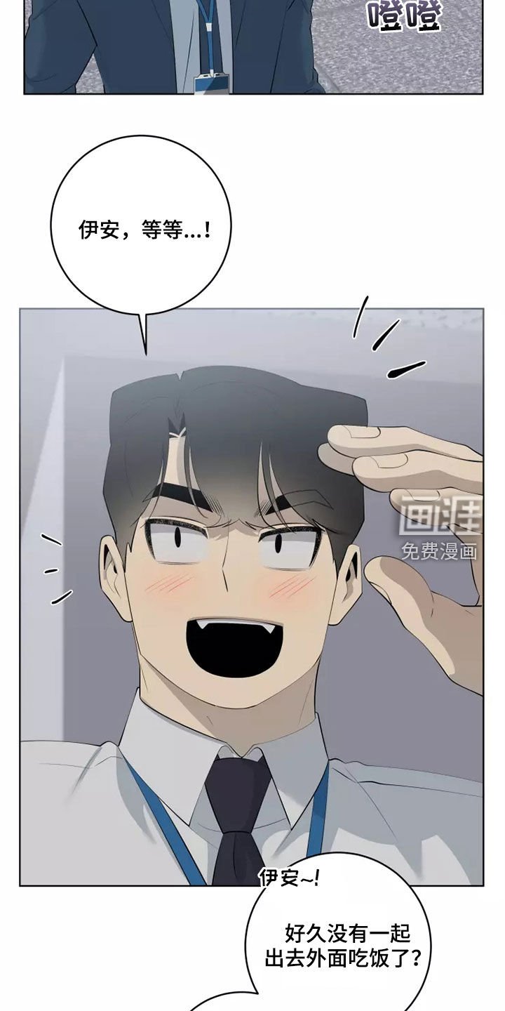 第51章：吃醋