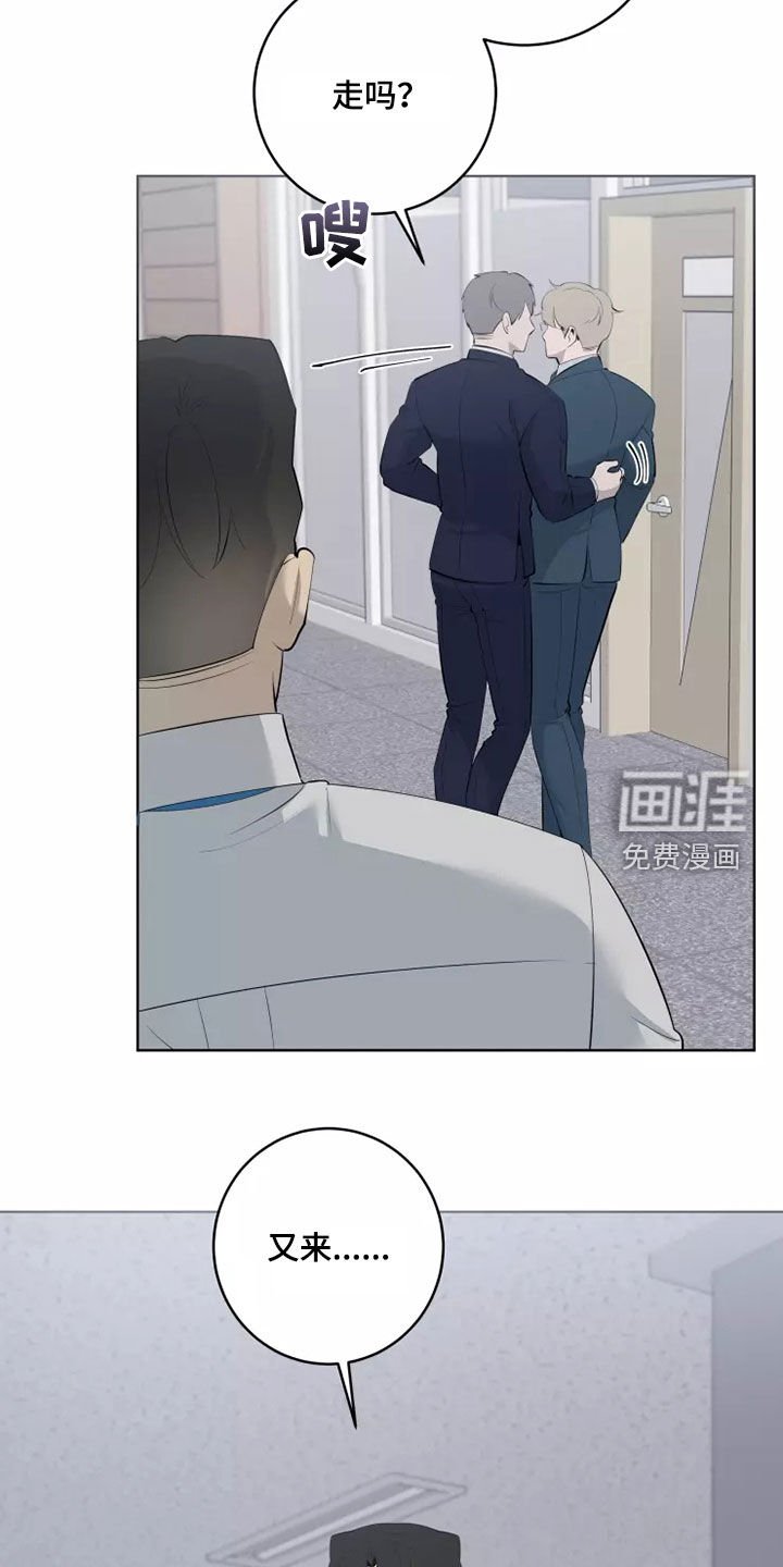 第51章：吃醋