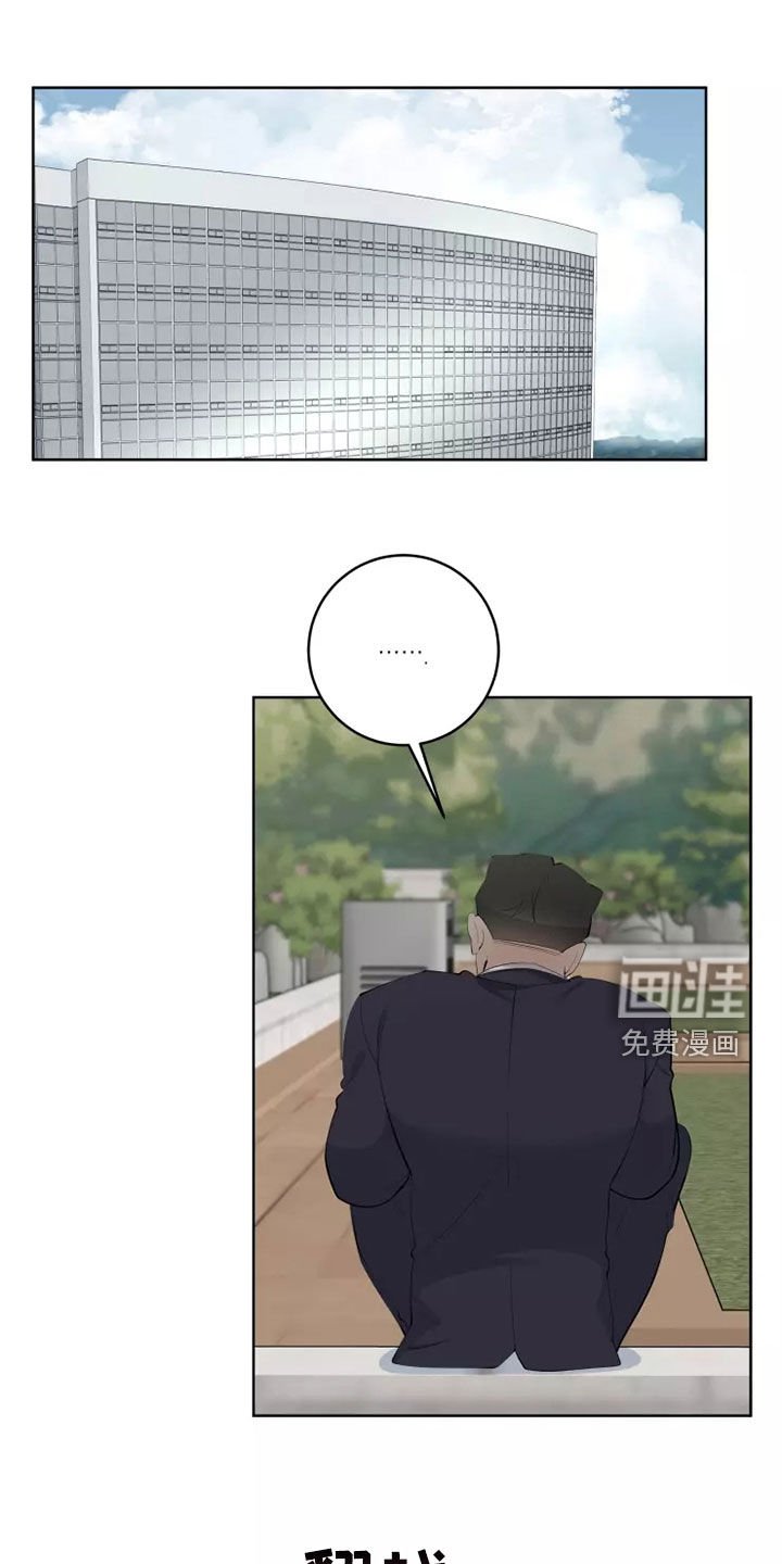 第51章：吃醋