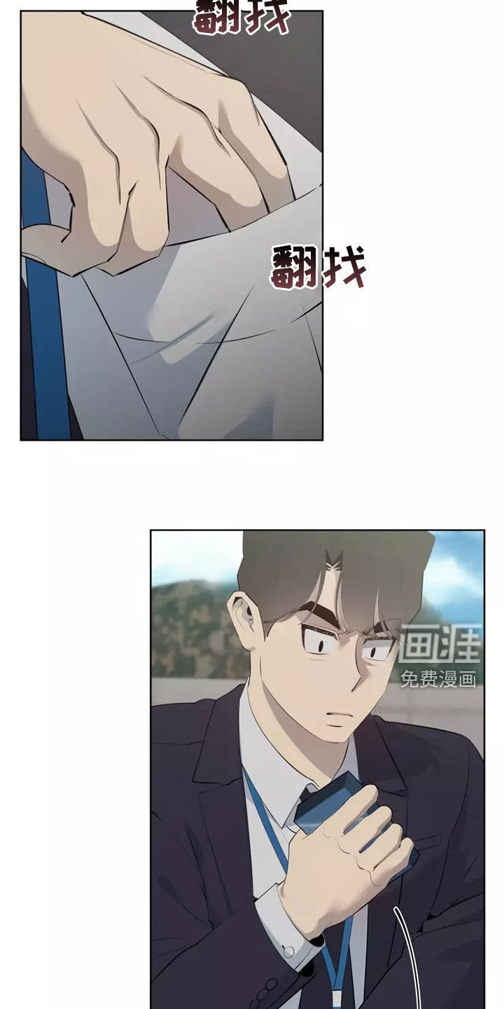 第51章：吃醋