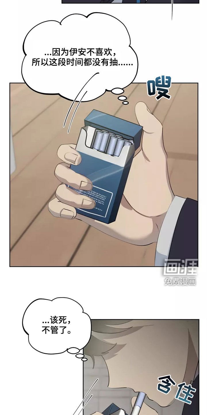 第51章：吃醋
