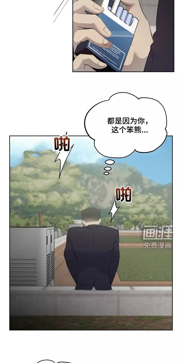 第51章：吃醋
