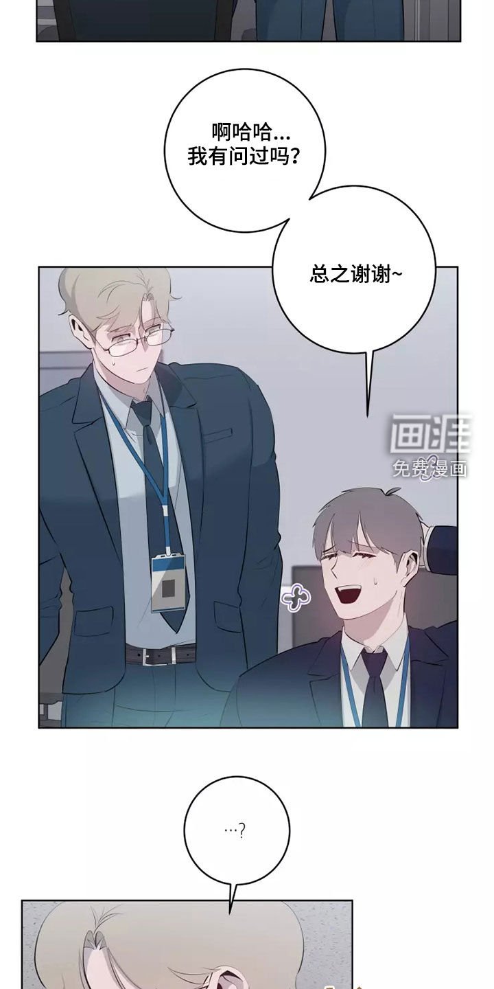 第51章：吃醋