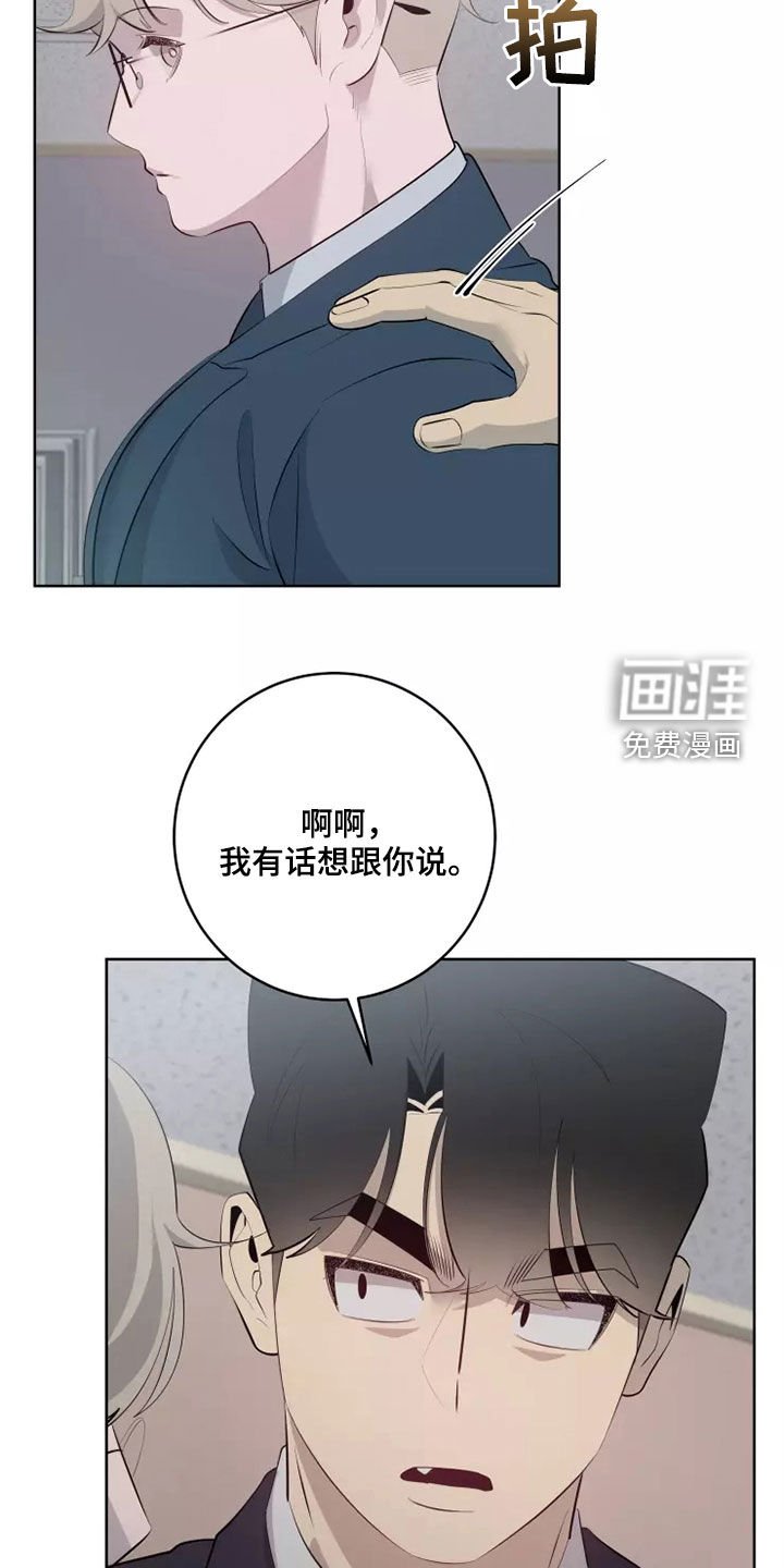 第51章：吃醋