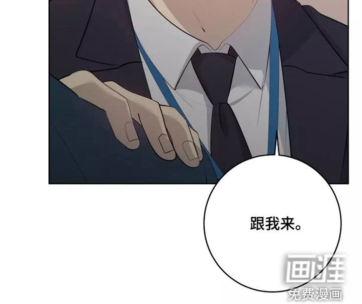 第51章：吃醋
