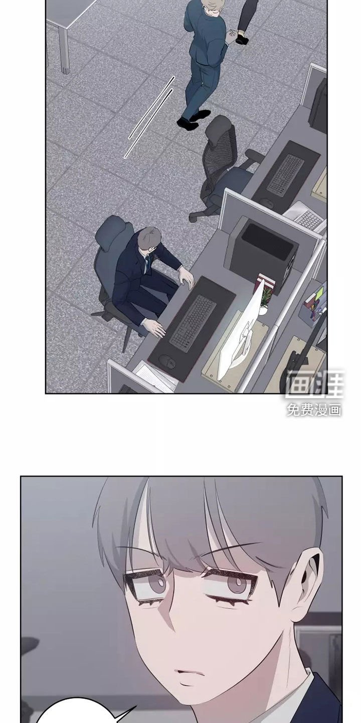 第52章：发脾气