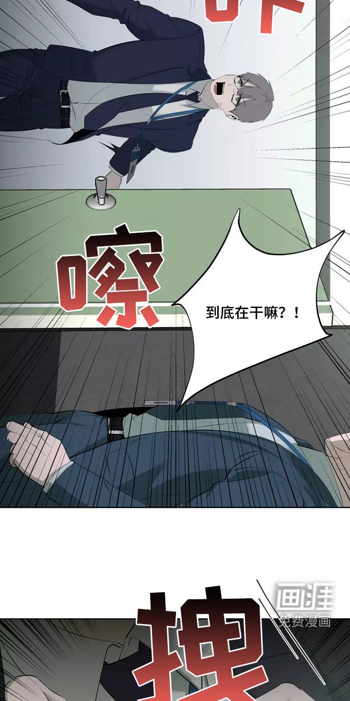第52章：发脾气