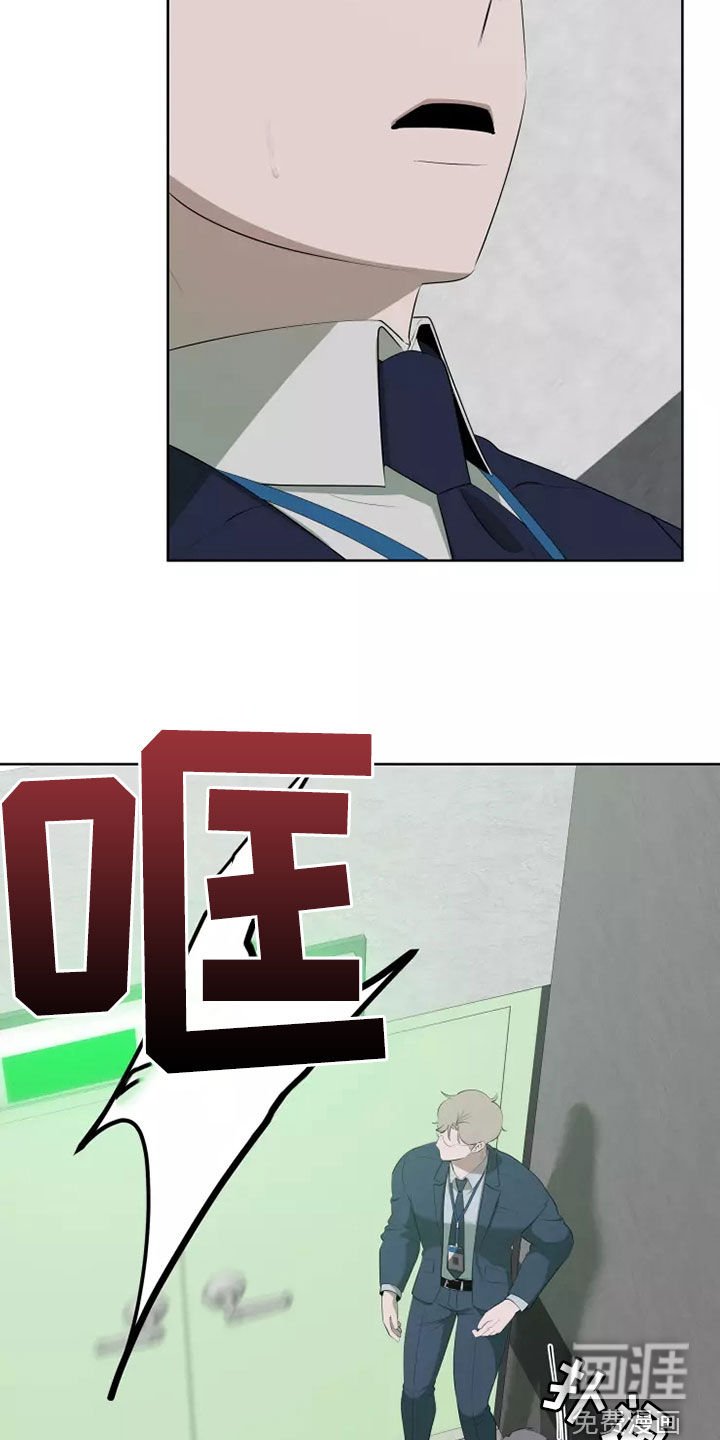 第52章：发脾气