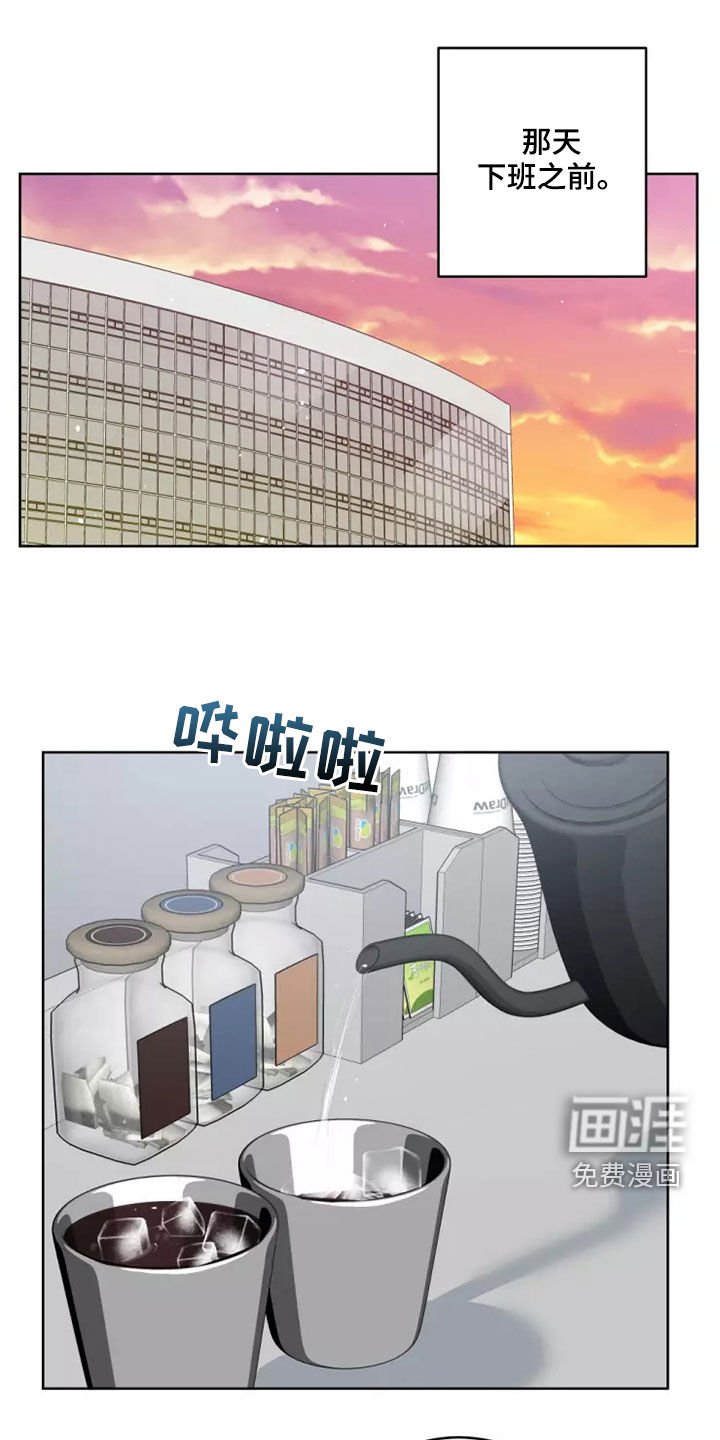 第53章：道歉