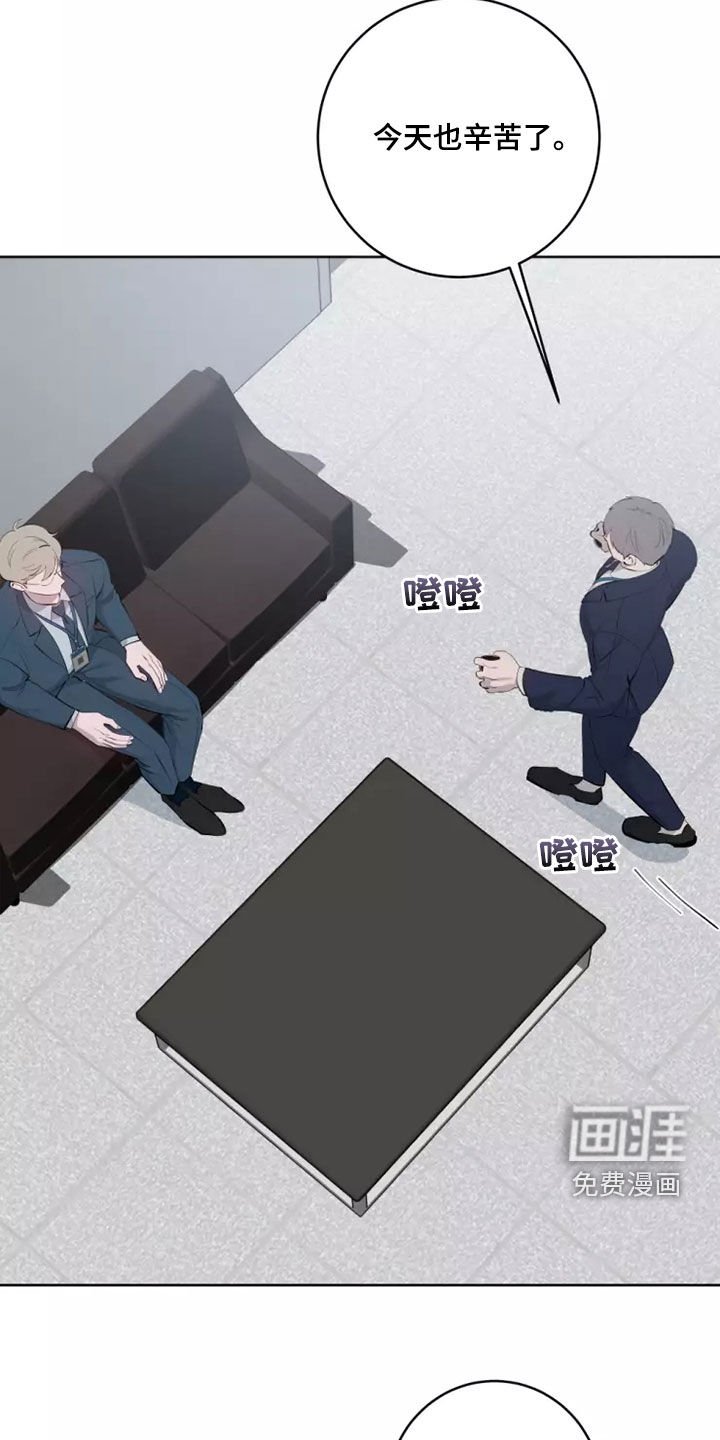 第53章：道歉