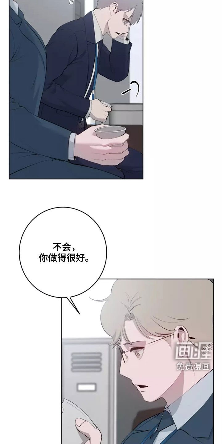 第53章：道歉