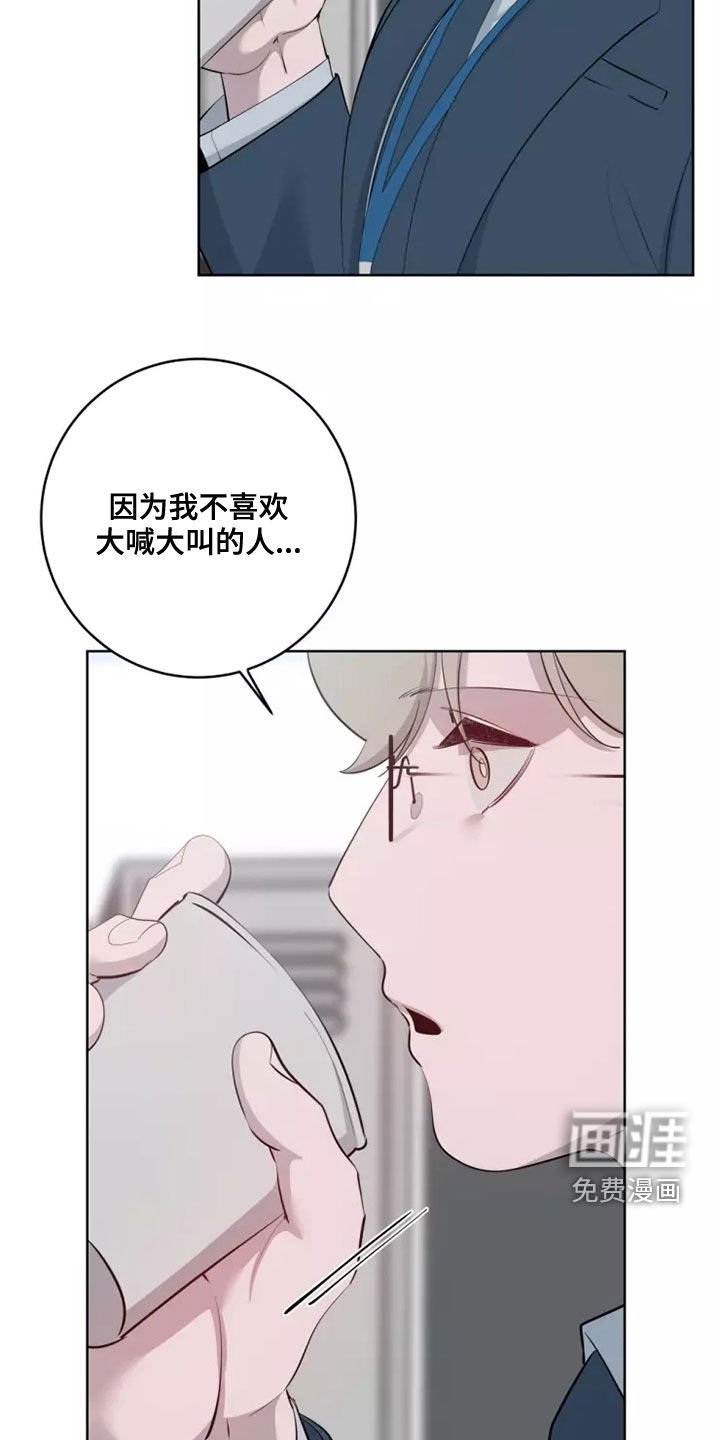 第53章：道歉