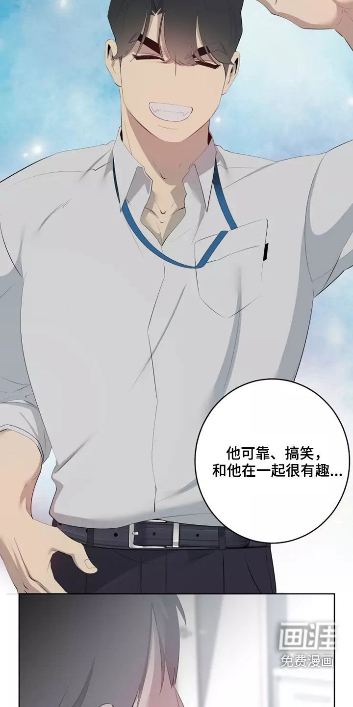 第53章：道歉