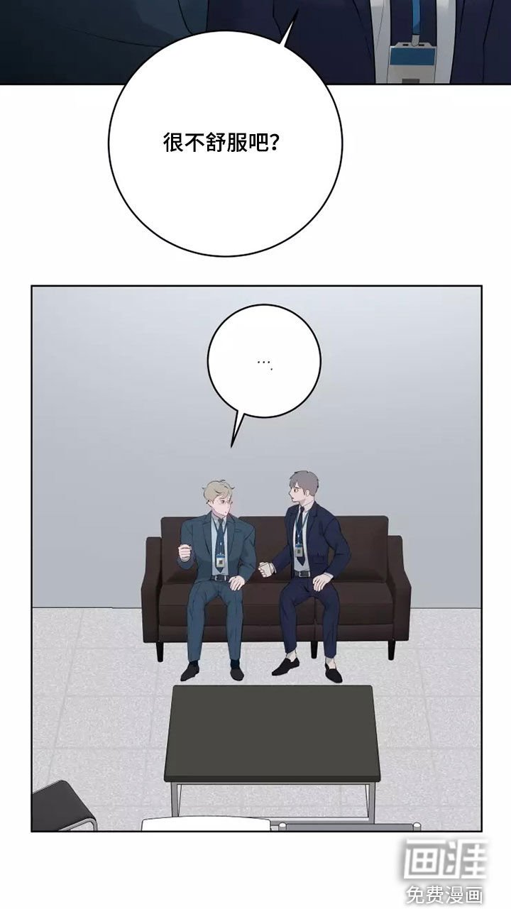 第53章：道歉