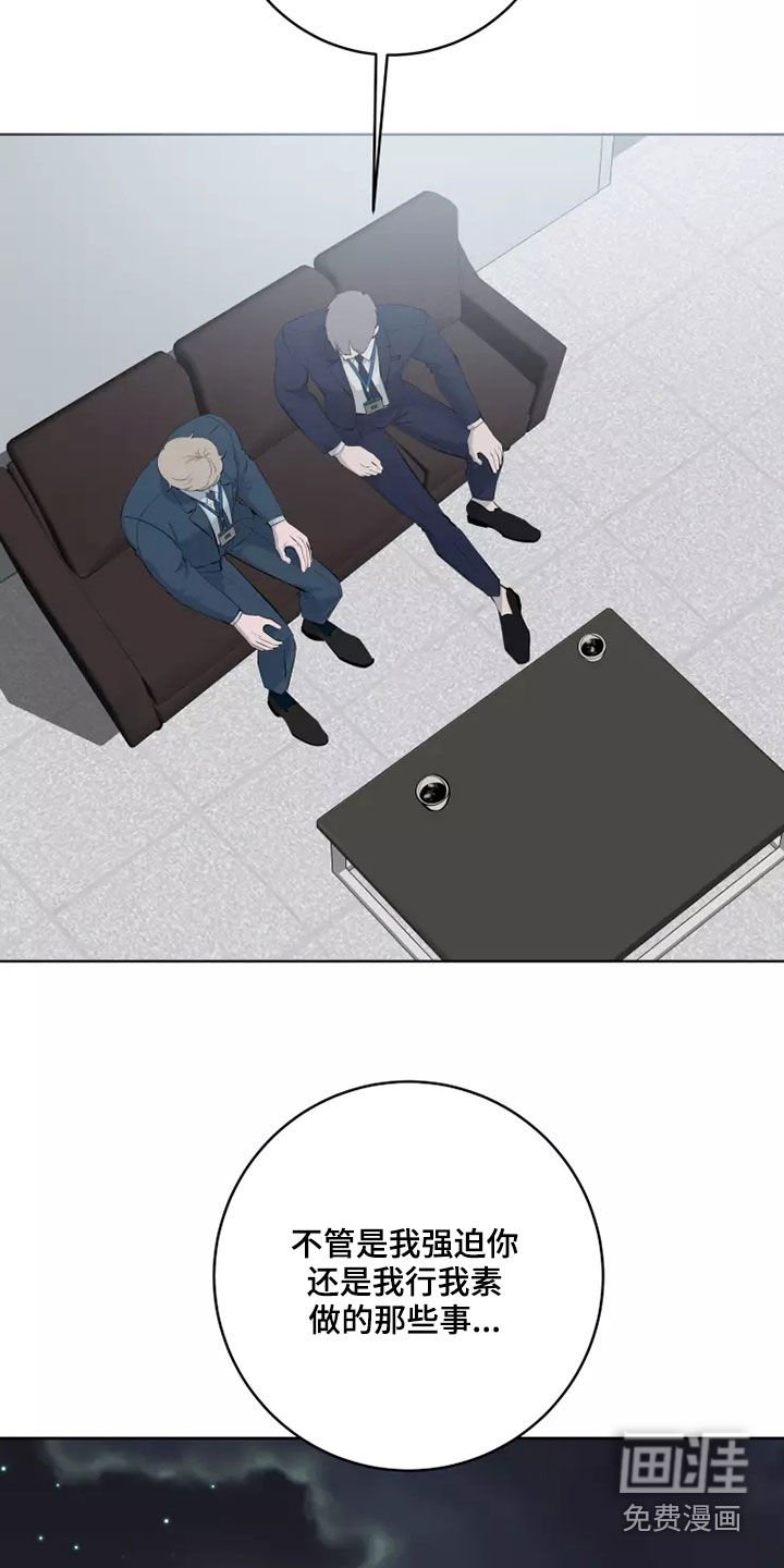 第53章：道歉
