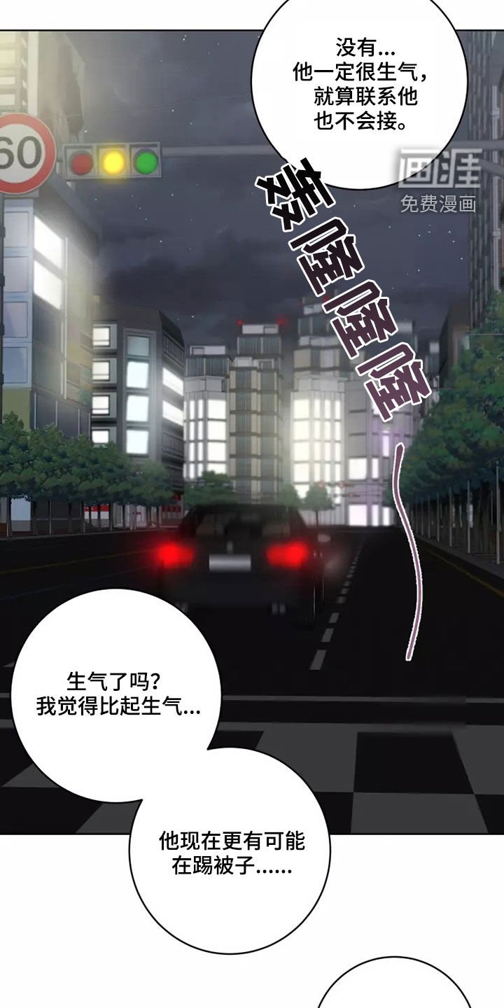 第54章：选择