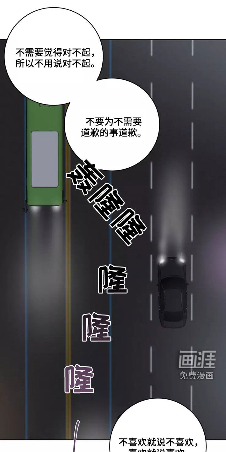 第54章：选择