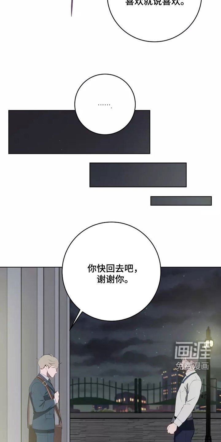 第54章：选择