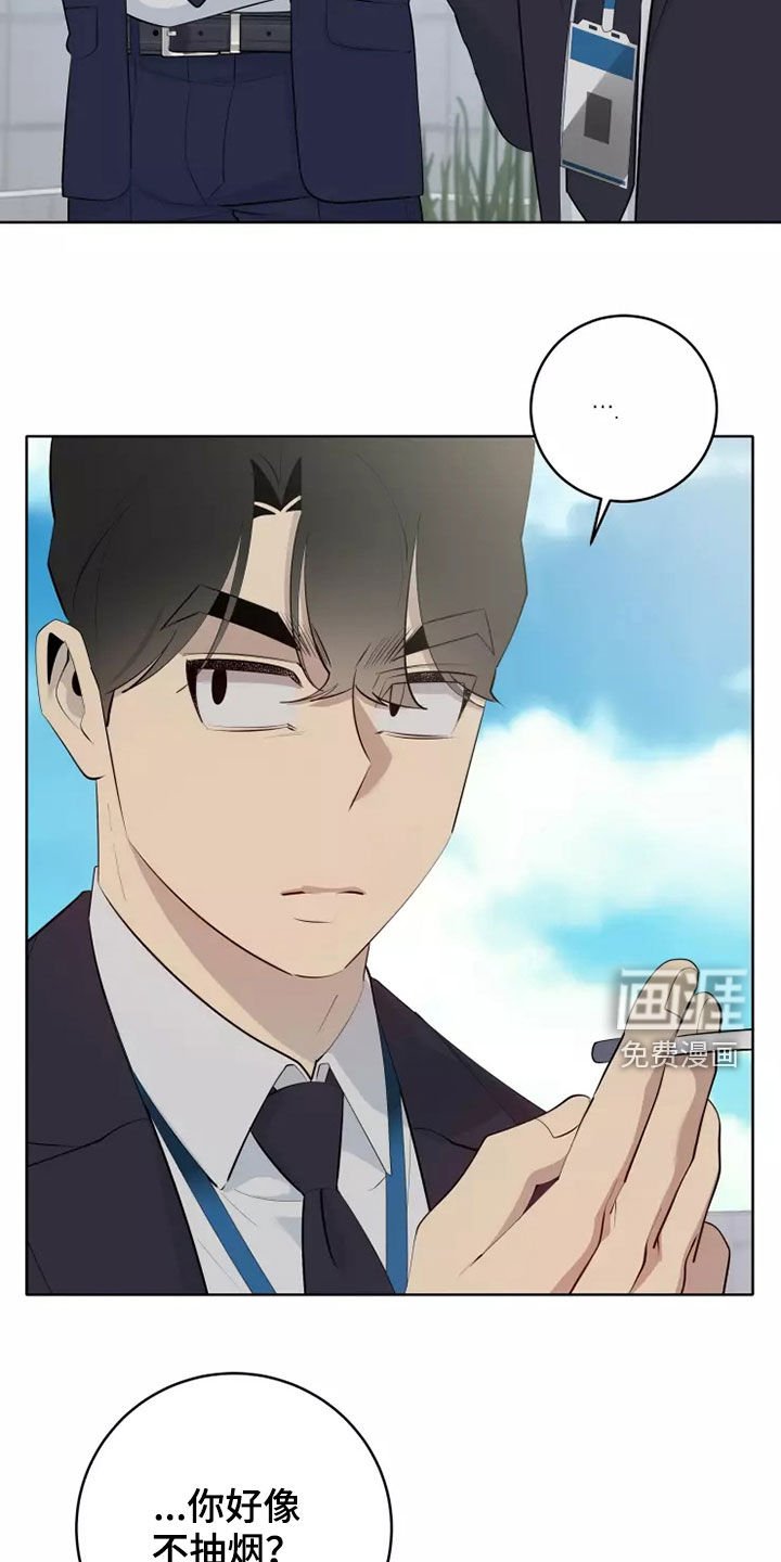 第55章：不要给我机会