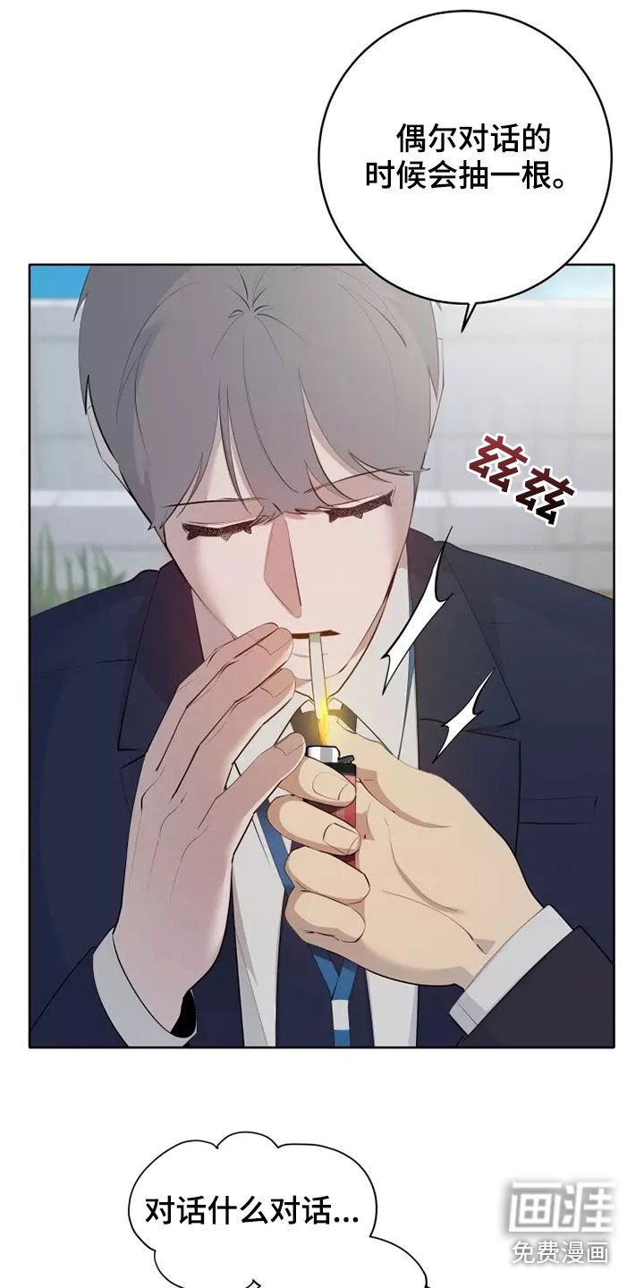 第55章：不要给我机会