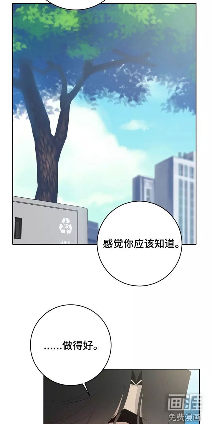 第55章：不要给我机会