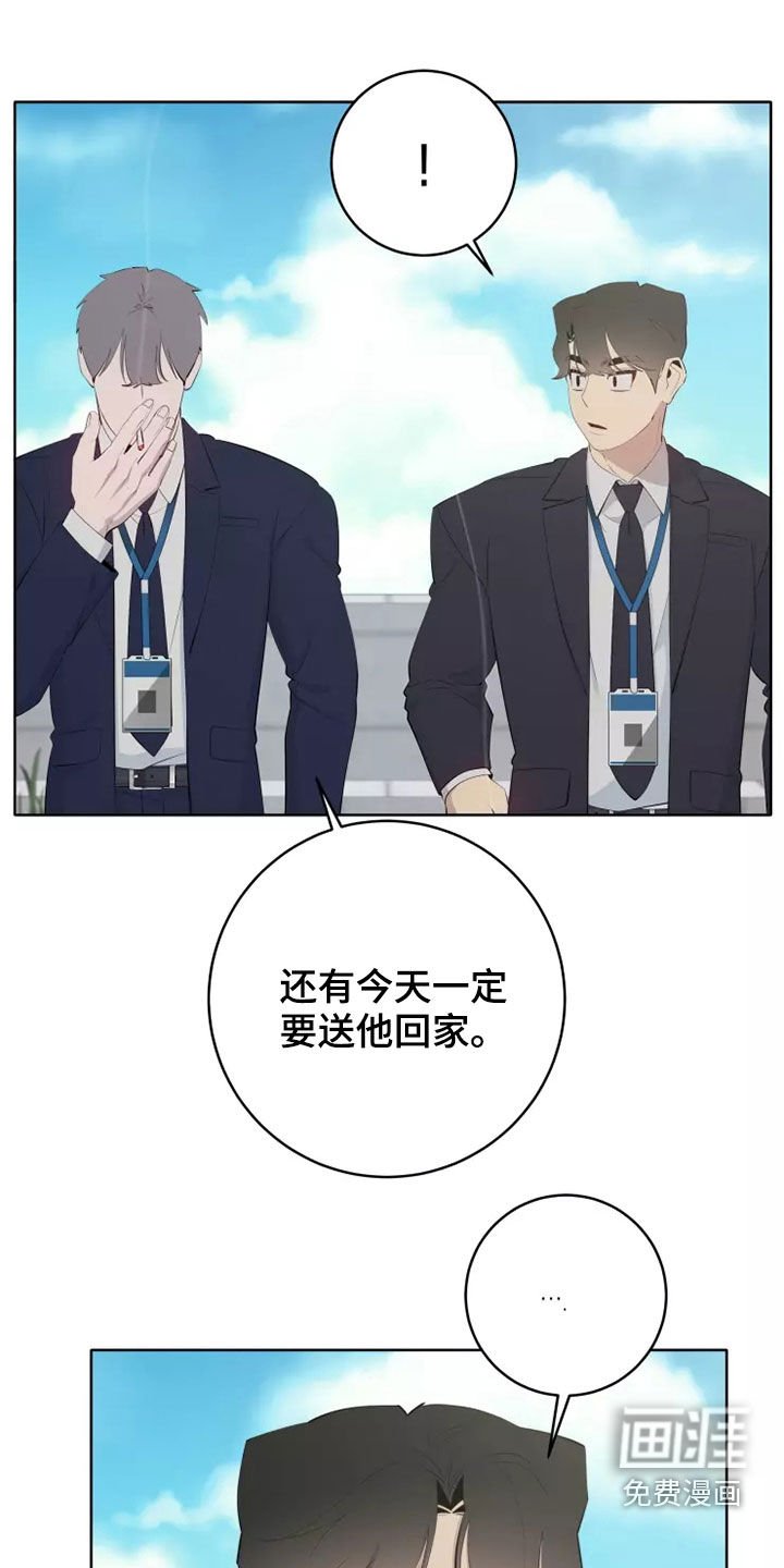 第55章：不要给我机会