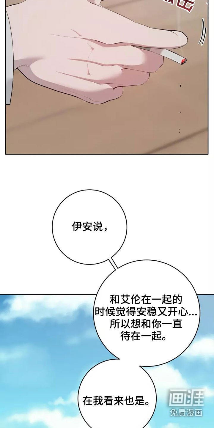 第55章：不要给我机会