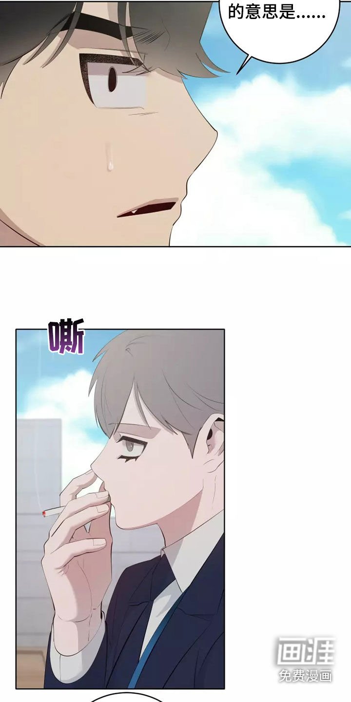 第55章：不要给我机会