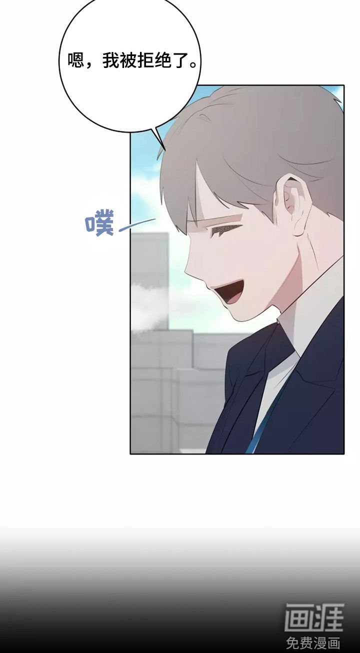 第55章：不要给我机会