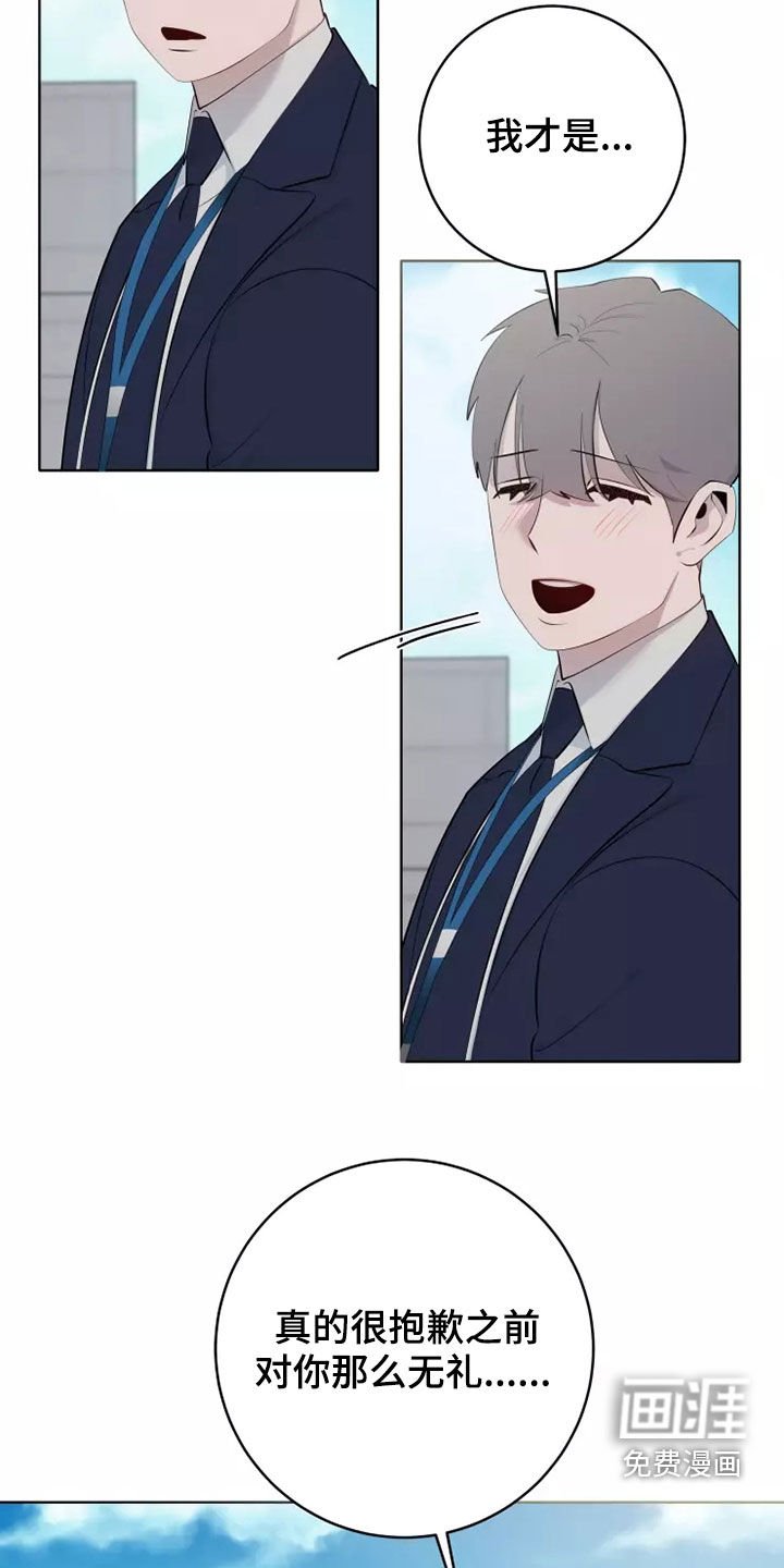 第56章：住口
