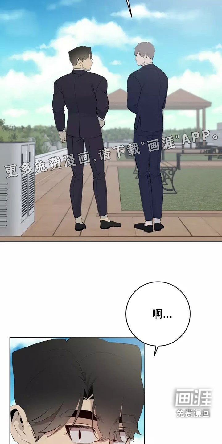 第56章：住口
