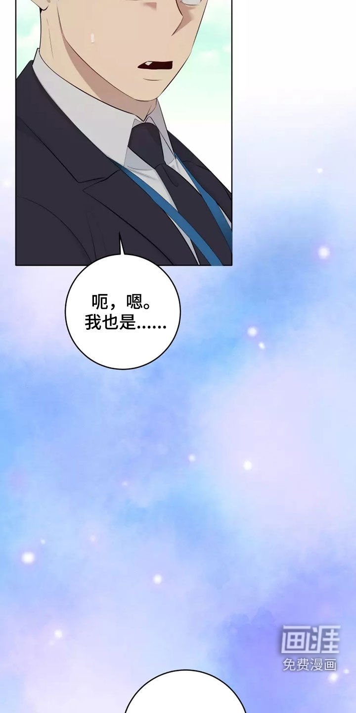 第56章：住口