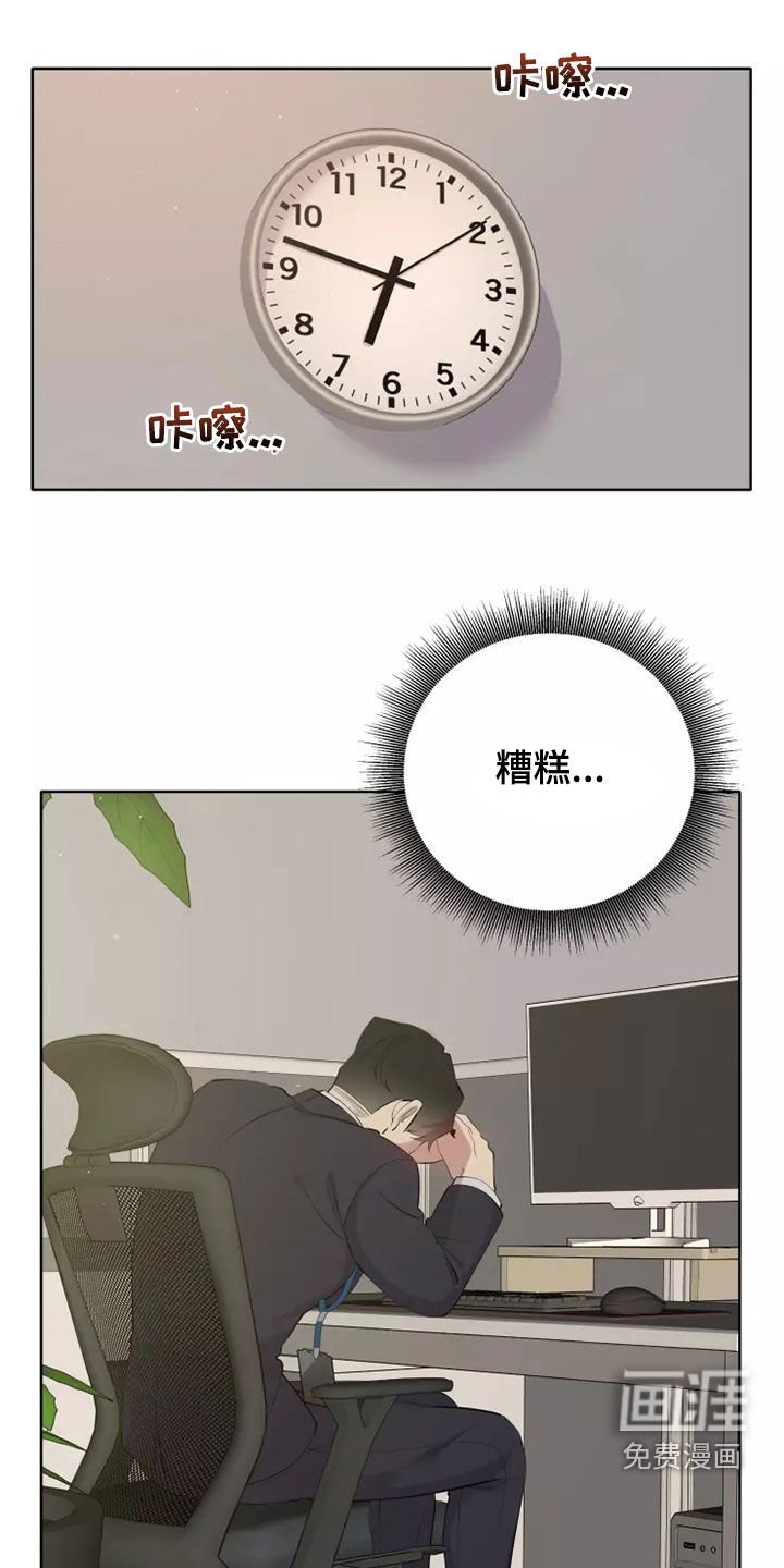 第56章：住口