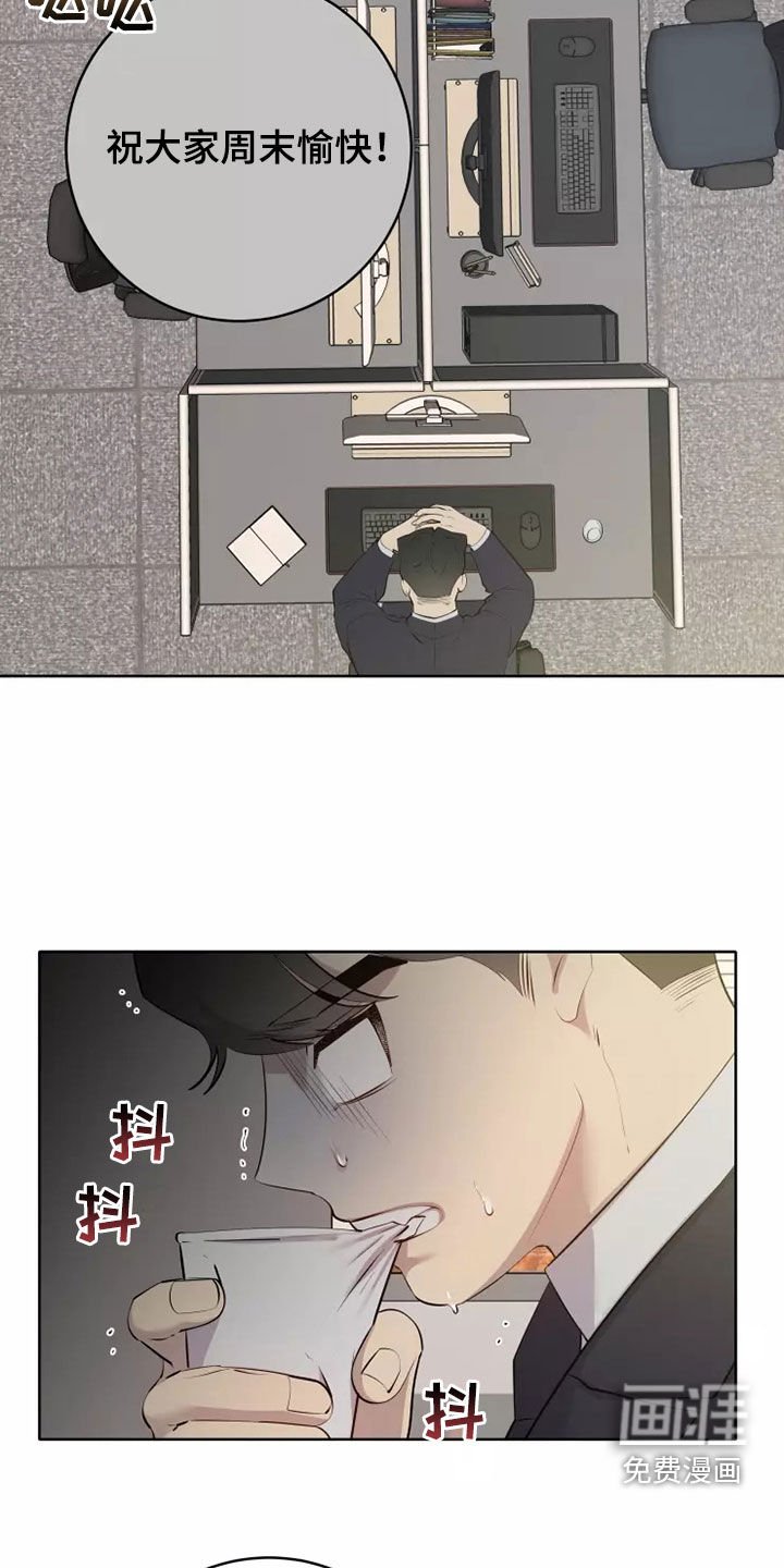 第56章：住口