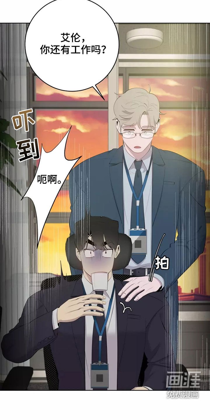 第56章：住口