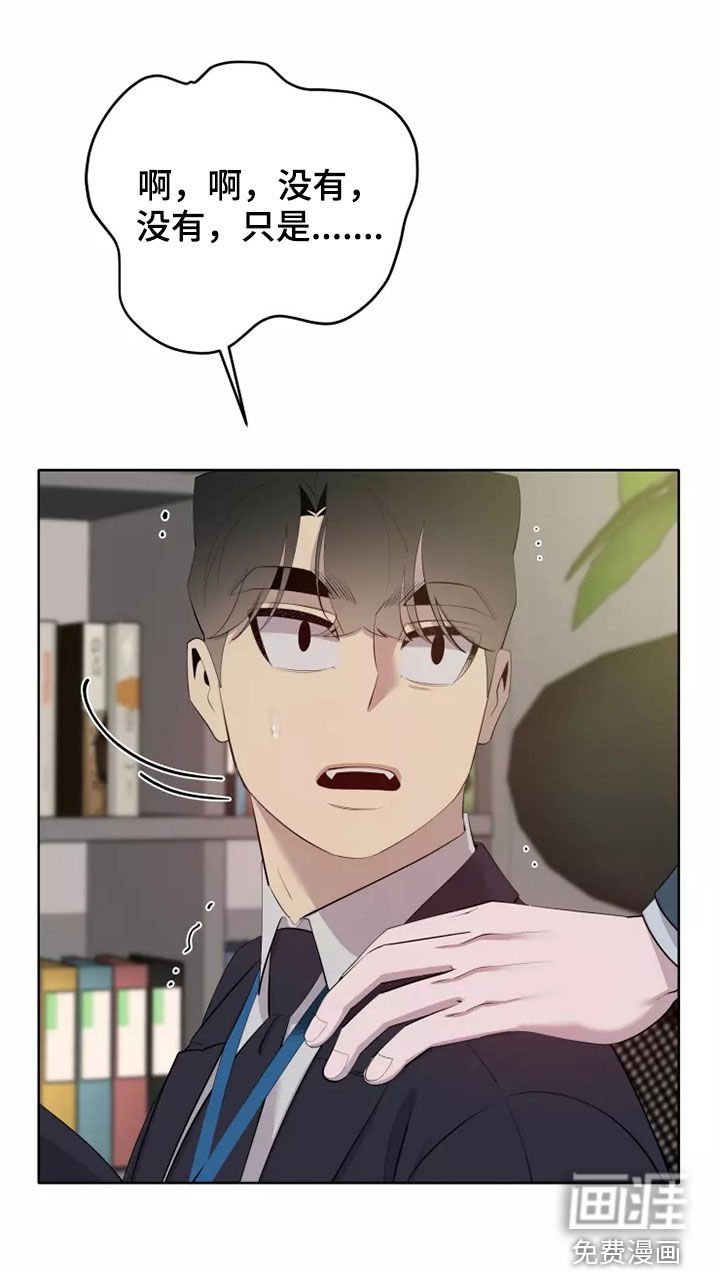 第56章：住口