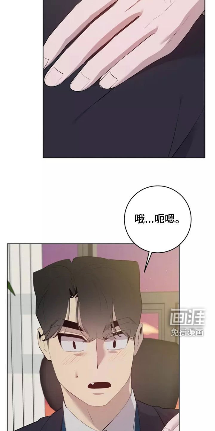 第56章：住口