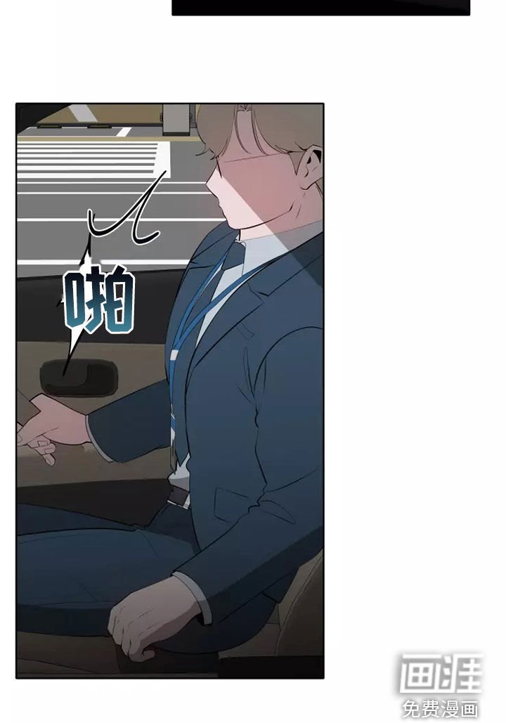 第56章：住口